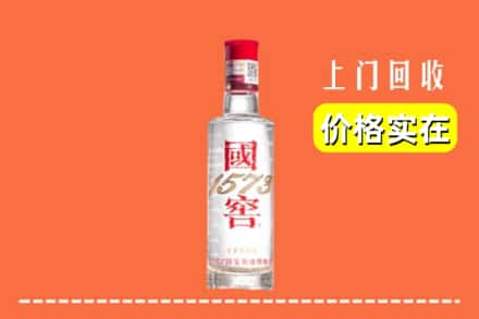 郴州回收国窖酒