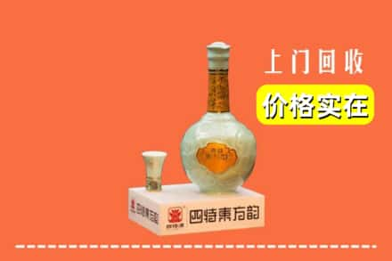 郴州回收四特酒