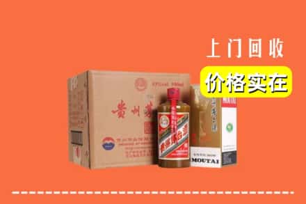 郴州求购高价回收精品茅台酒